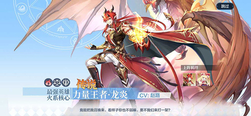 奥奇传说极速版