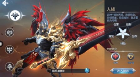 凛冬之夜最新版 v3.1.5