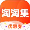 淘淘集