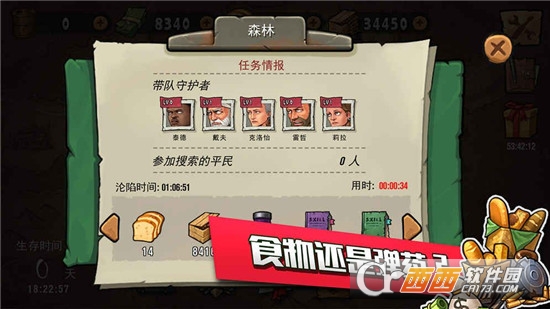 末日奇兵小米版 v1.0.0 安卓版