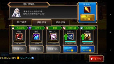 地狱塔入侵 v1.02