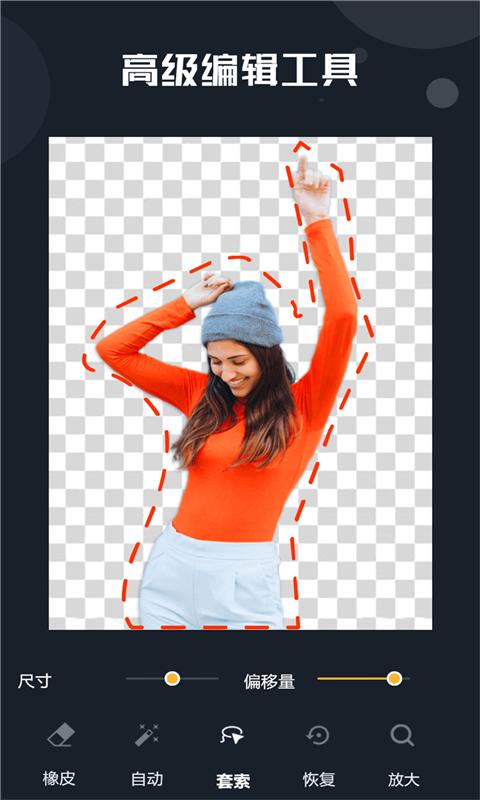 抠图精灵 2020-03-19 10:59