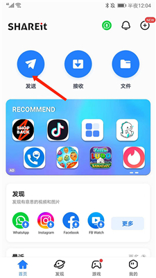 茄子快传国际版