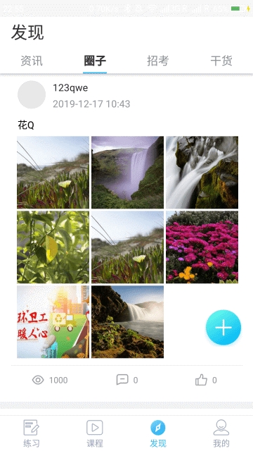 集结号助手
