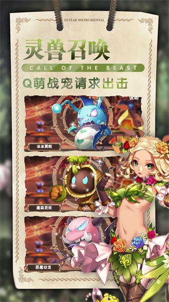 星空物语游戏