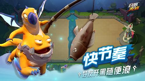 召唤先锋手游
