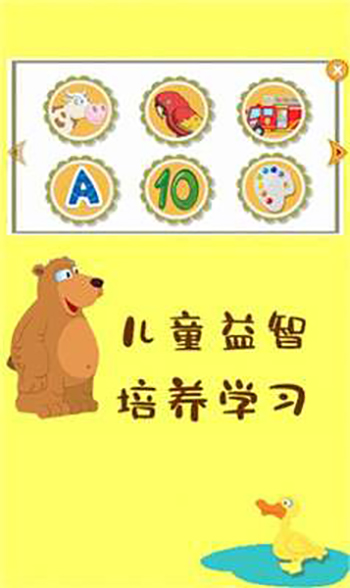 墨染画师ai绘画截图2