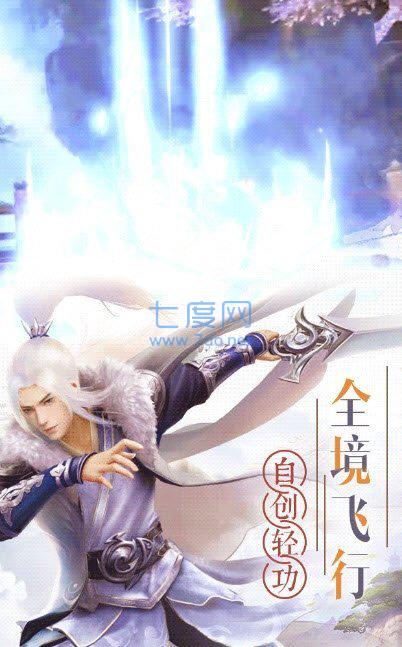 明月天涯传截图1