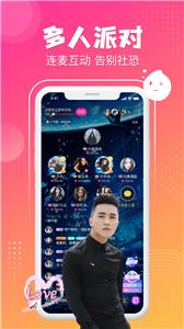 漂漂秀场截图0