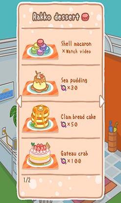 浮海獭 手游版 v3.0.5