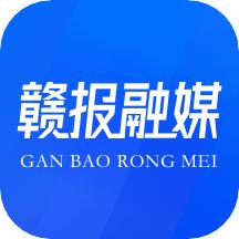 赣报融媒