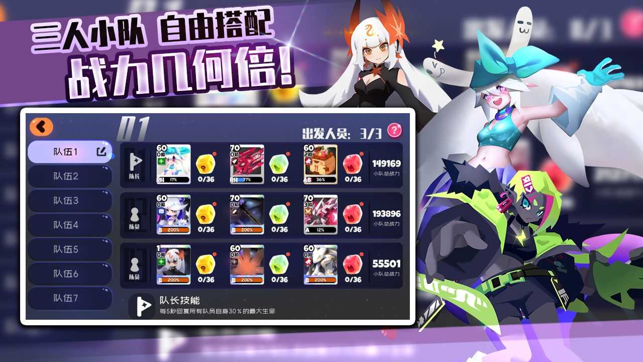 弹力果冻游戏截图2