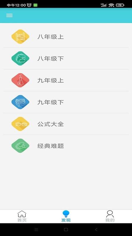 万门学习.jpg