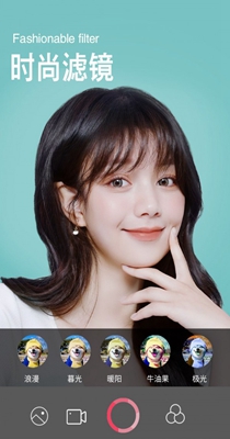美颜清颜相机.jpg