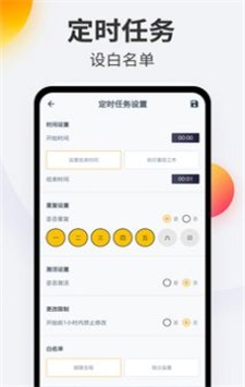 戒手机.jpg