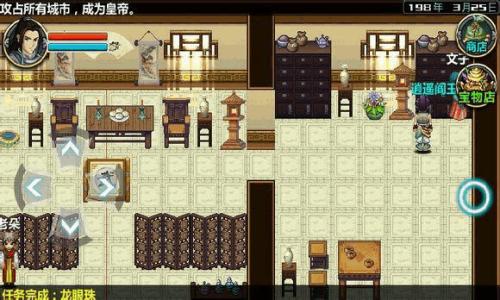 三国大时代4霸王立志破解版下载旧版 v1.1