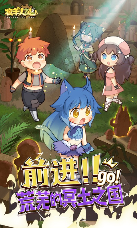 牧羊人之心荒芜之地作战  v1.9.20