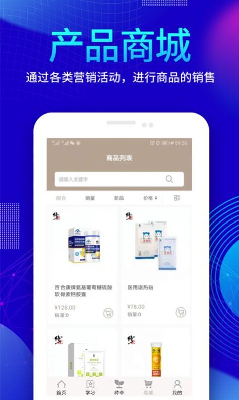 清果医生截图2