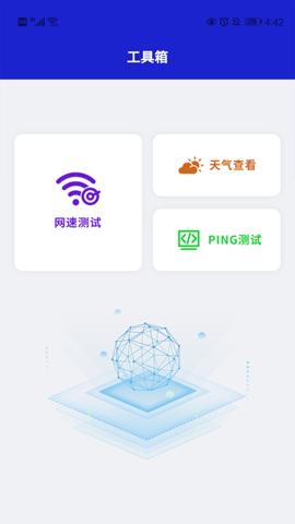 小火箭加速.png