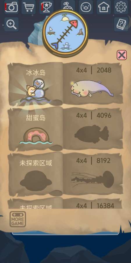 企鹅岛难题截图0