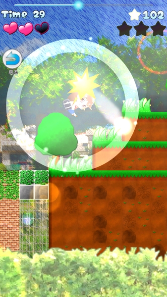 森野满的登校dash (MICHIRU RUN)截图1