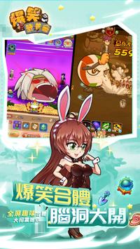 爆笑武道会崩坏手游官方最新版  v5.0.1