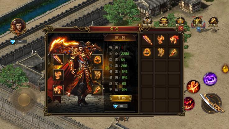 永恒屠龙手游  V 1.0