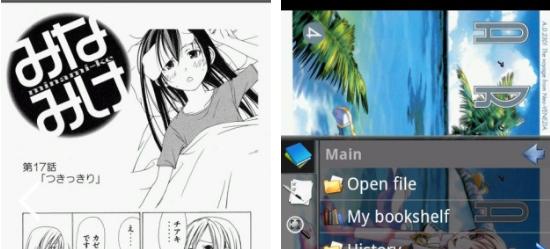完美漫画