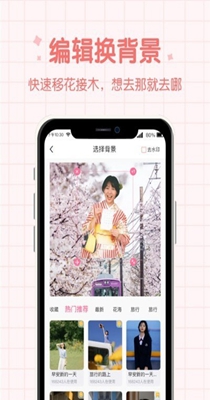 潮流相机截图1