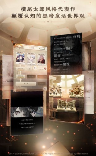 空匣人型官方网站  v1.0.0