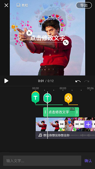 vivacut免费版永久会员