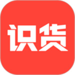 识货苹果版
