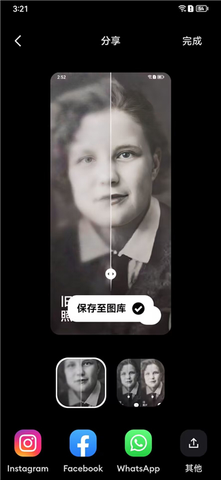 remini官方版