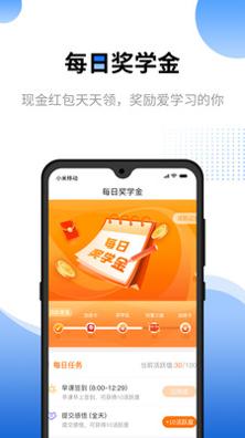 八羽马商学院.jpg