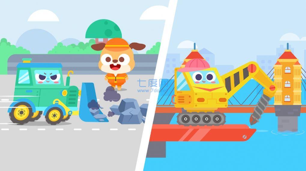 多多工程车