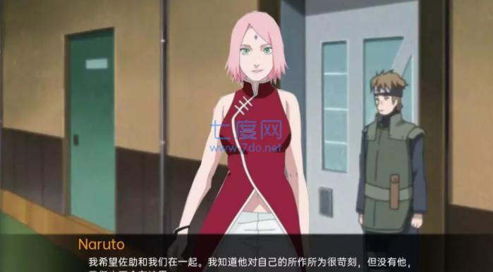 被诅咒的忍术0.5.1 v1.0.8