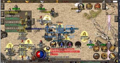 风云霸业传奇单职业