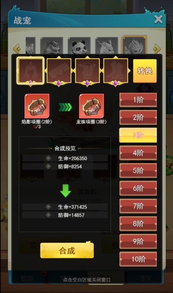 切菜狂人