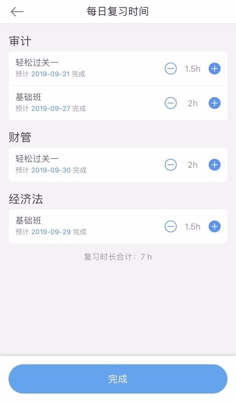 考呀 2020-03-22 17:07