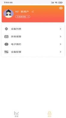 爱康达