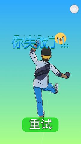 自行车少年截图2