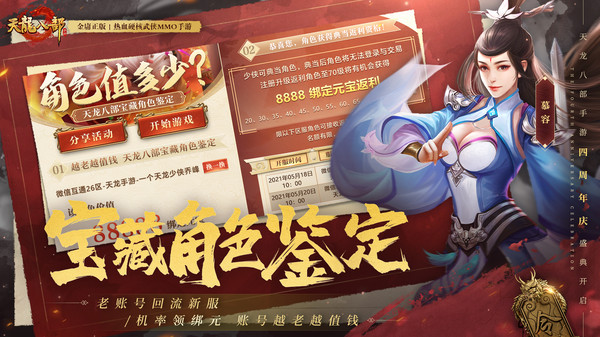 游戏画面