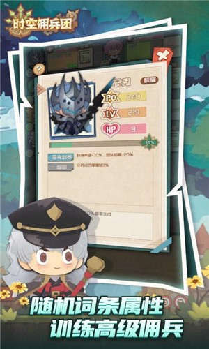 时空佣兵团 2021-06-23 16:38