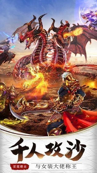 冰雪迷失神器打金版 2024-06-25 15:08