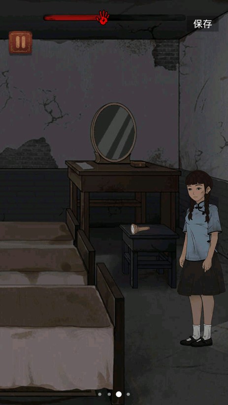 女寝大逃亡截图0