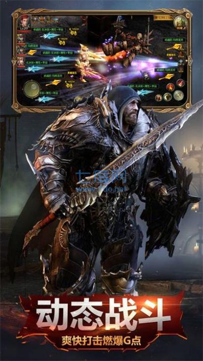 魔法门怀旧版手游 v1.3