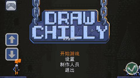 冰冷地狱截图1