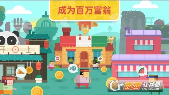 时尚餐厅(Funky Restauran)游戏