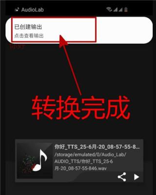 audiolab官方正版