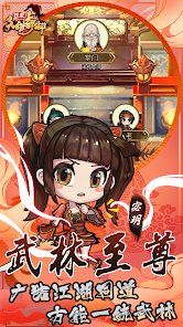 天命奇御远征 v3.1.5